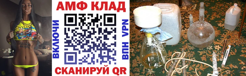 Amphetamine Premium  наркота  Усть-Джегута 