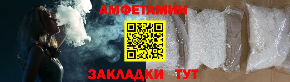 Усть-Джегута  Amphetamine  Вход с VPN  АМФЕТАМИН 98% 