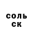Первитин кристалл Eduardo Ojeda