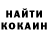 КЕТАМИН VHQ Haddeland