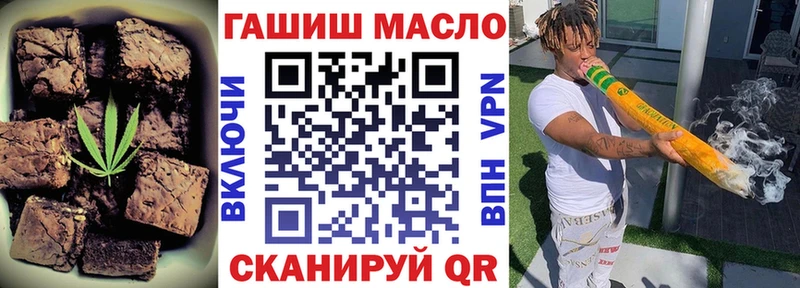 Cannafood марихуана Усть-Джегута
