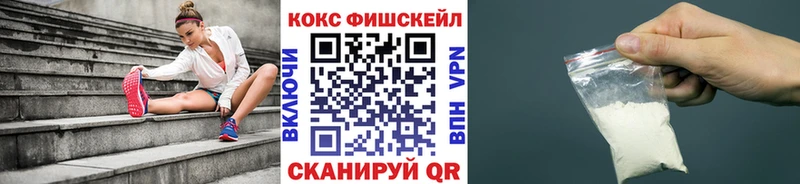 OMG ссылки  наркотики  Усть-Джегута  Кокаин 99% 