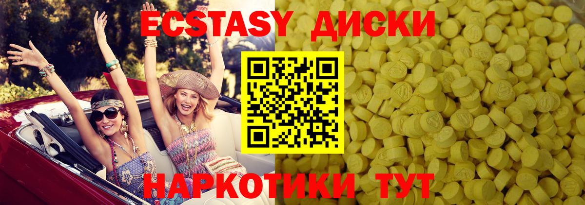 МЕФ   Усть-Джегута  Экстази  Вход с VPN  Бошки Шишки  ГАШИШ 