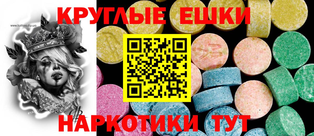 Экстази  ЭКСТАЗИ 300 mg  Вход с VPN  Усть-Джегута  кракен рабочий сайт  Экстази ешки 