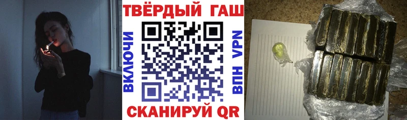 ГАШ хэш  Усть-Джегута 