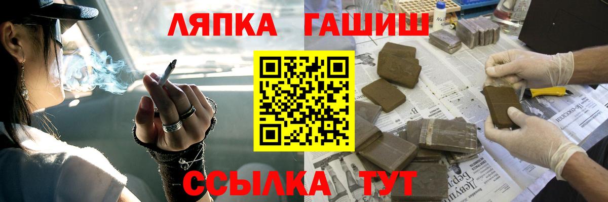 ГАШИШ AMNESIA HAZE Усть-Джегута