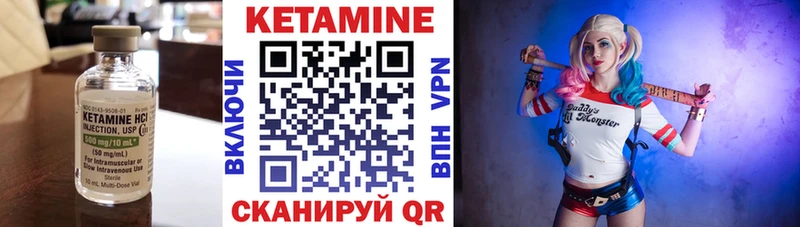 дарк нет формула  Усть-Джегута  Кетамин ketamine 