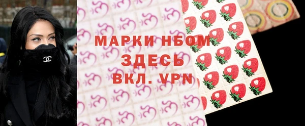 шишки Магадан