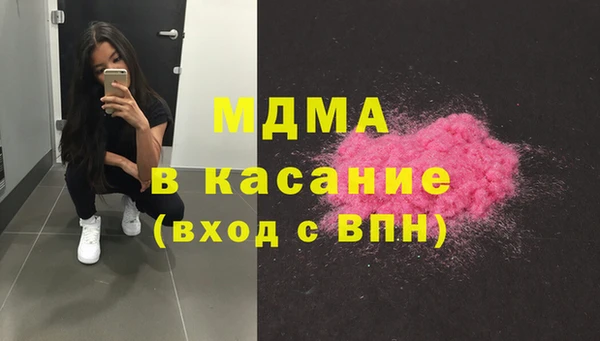 мескалин Майский