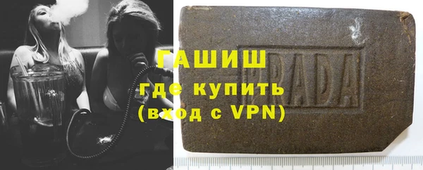 дурь Магас
