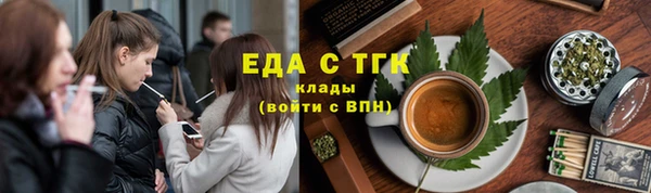 шишки Магадан
