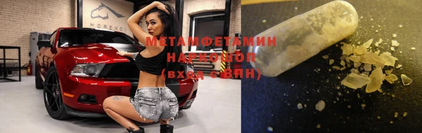 шишки Магадан
