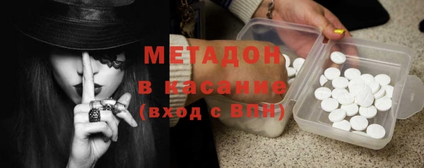 дурь Магас