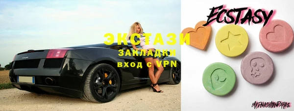 шишки Магадан