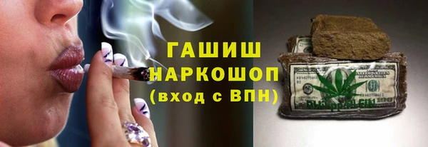 шишки Магадан