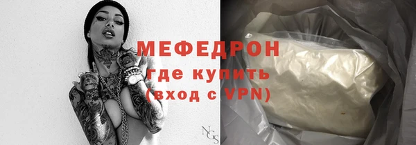 дурь Магас