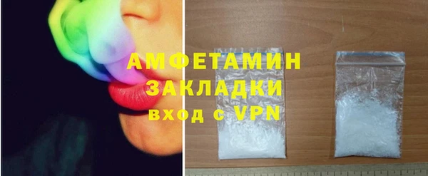 мескалин Майский