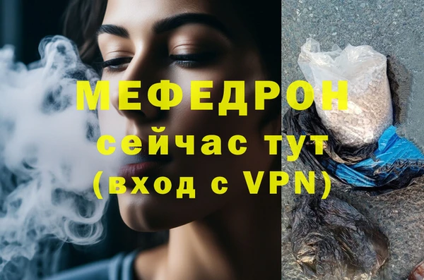 дурь Магас