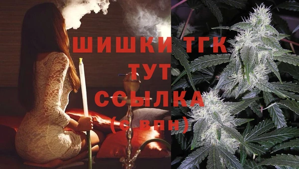 мефедрон VHQ Медногорск
