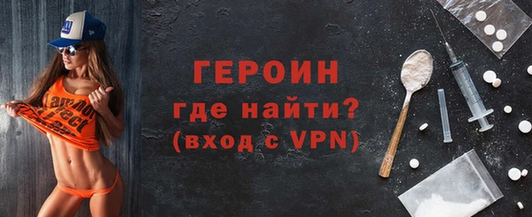 дурь Магас