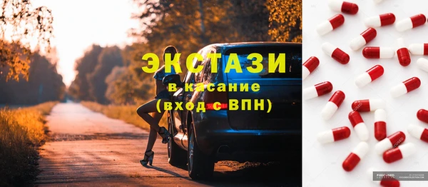 шишки Магадан