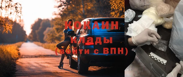 мескалин Майский