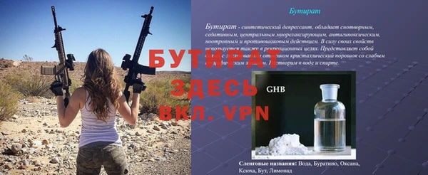 мескалин Майский