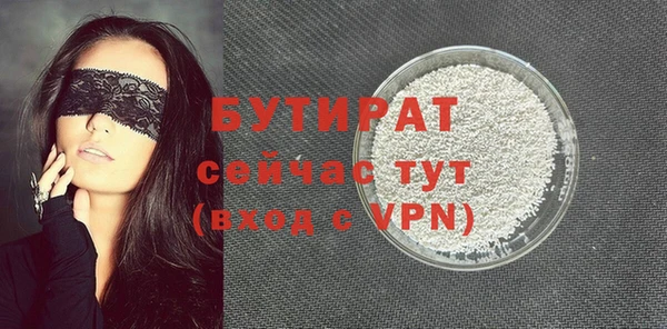 мескалин Майский