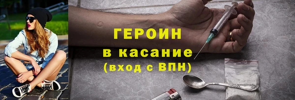 дурь Магас