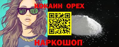 MDMA Premium VHQ Жуковский