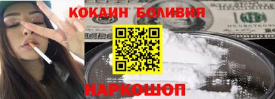 бошки Краснокаменск