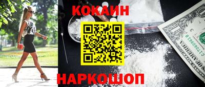 каннабис Заволжье
