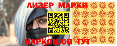 ПСИЛОЦИБИНОВЫЕ ГРИБЫ Заводоуковск