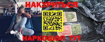 ПСИЛОЦИБИНОВЫЕ ГРИБЫ Заводоуковск