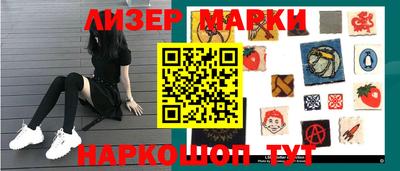 каннабис Заволжье