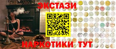 mdma Ипатово