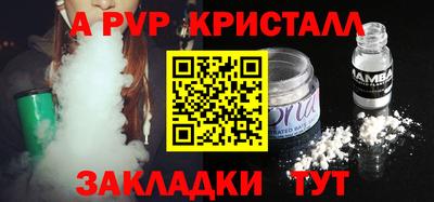 каннабис Заволжье