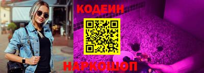 ПСИЛОЦИБИНОВЫЕ ГРИБЫ Заводоуковск