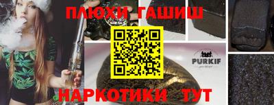 ПСИЛОЦИБИНОВЫЕ ГРИБЫ Заводоуковск