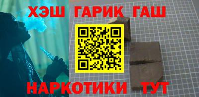 каннабис Заволжье
