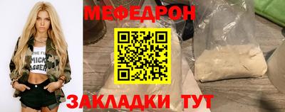 mdma Ипатово