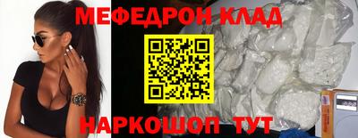 каннабис Заволжье