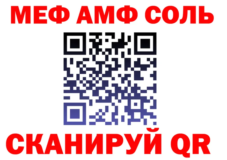 МЕТАДОН белоснежный как войти это OMG Усть-Джегута
