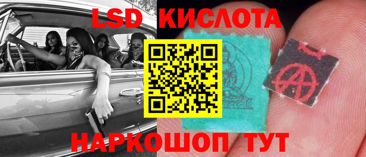 Лсд 25 экстази ecstasy  Лсд 25 экстази ecstasy  Усть-Джегута  Вход с VPN 