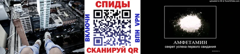 наркота  Усть-Джегута  МЕТАМФЕТАМИН Methamphetamine 