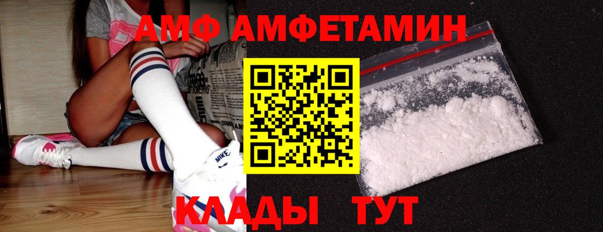Усть-Джегута  Первитин  Вход с VPN  МЕТАМФЕТАМИН винт 