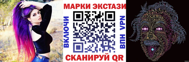 мориарти официальный сайт  купить   KRAKEN ссылки  Усть-Джегута  Наркотические марки 1,5мг 