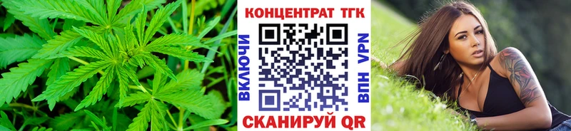 Дистиллят ТГК Wax маркетплейс формула Усть-Джегута как найти