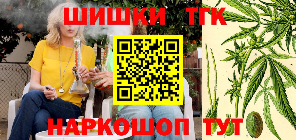 Конопля индика  МАРИХУАНА White Widow  Вход с VPN  Шишки марихуана индика  Усть-Джегута 